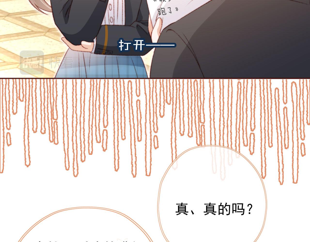 第22话 专属印记2