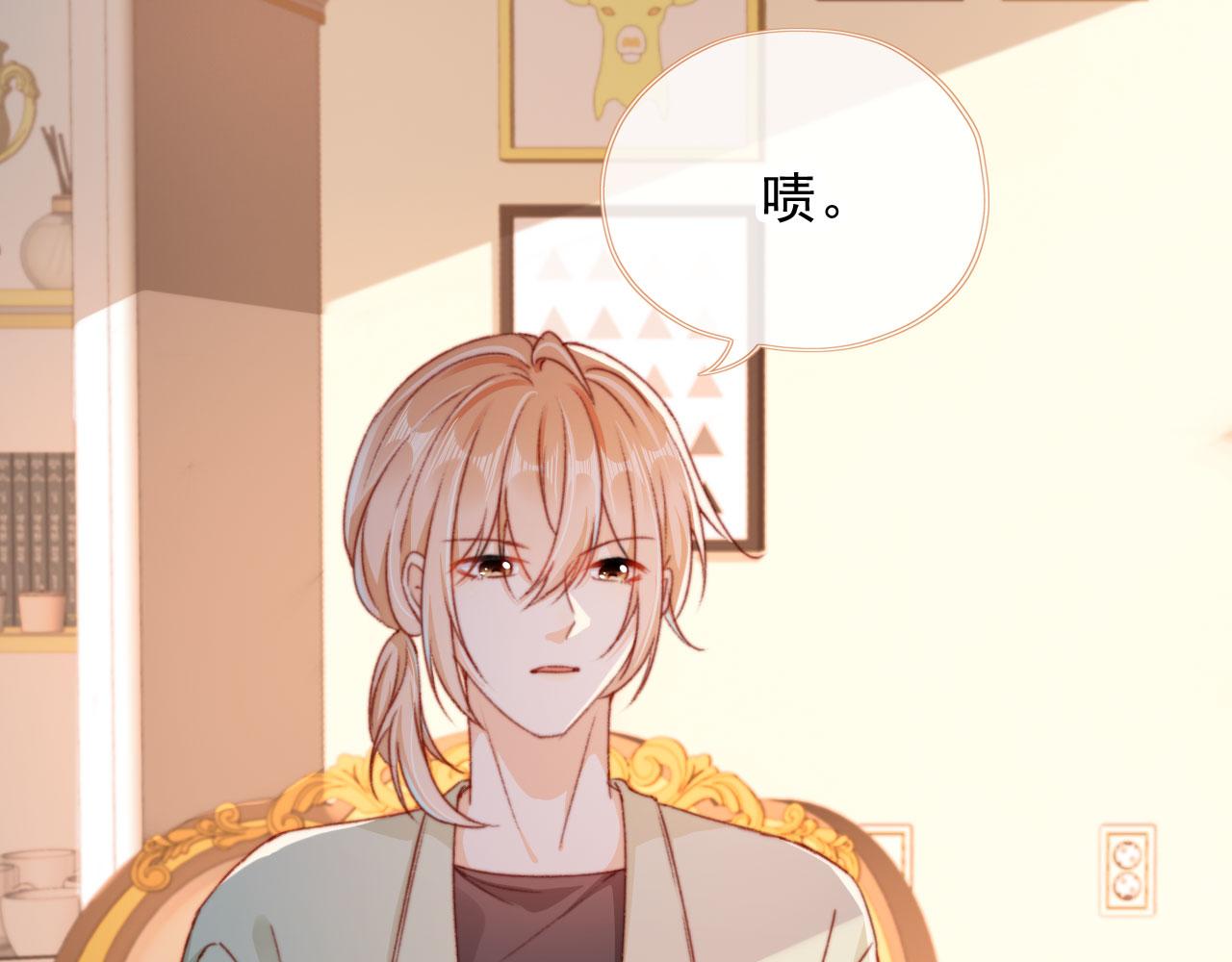 第54话 刺眼70