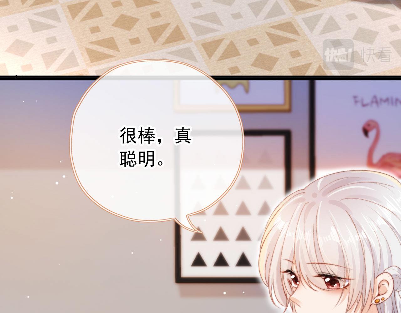 第9话 猫狗大战103