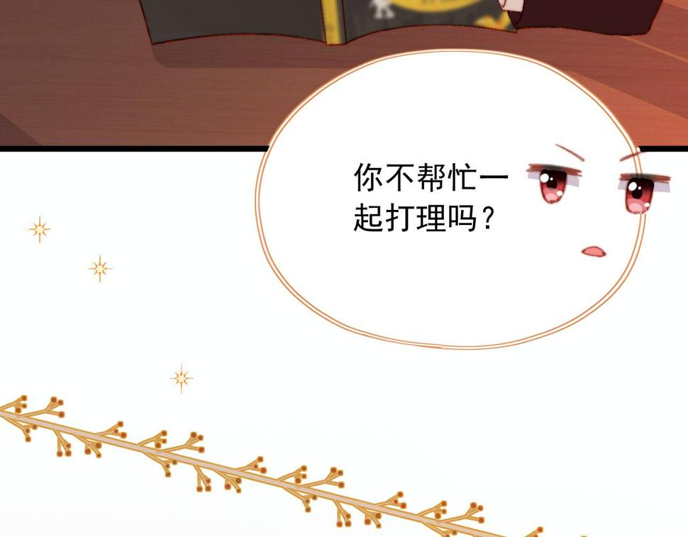 第72话 又是转校生77