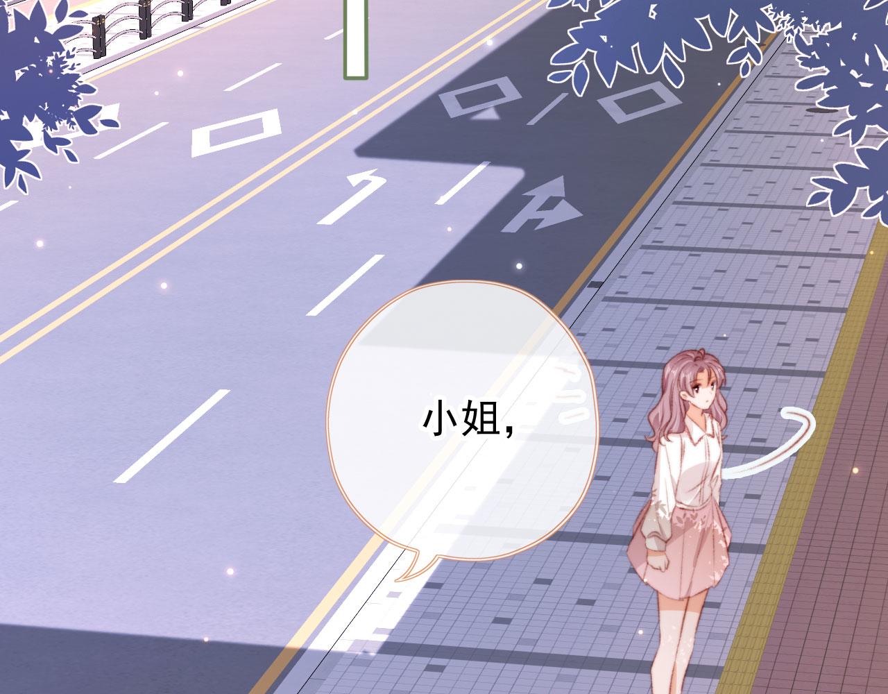 第68话 吃醋现场9