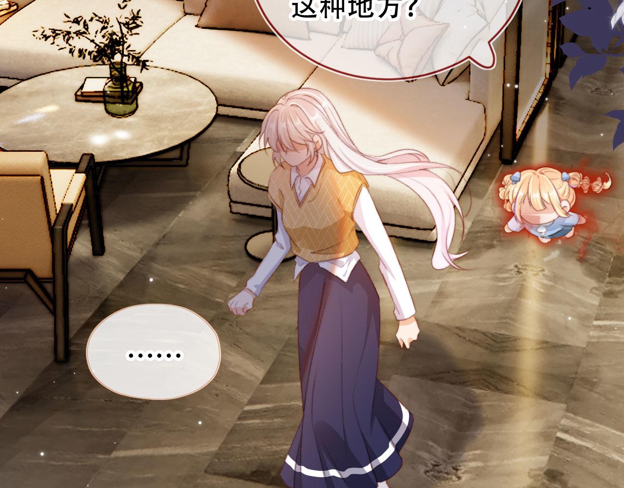 第43话拯救崽崽！40