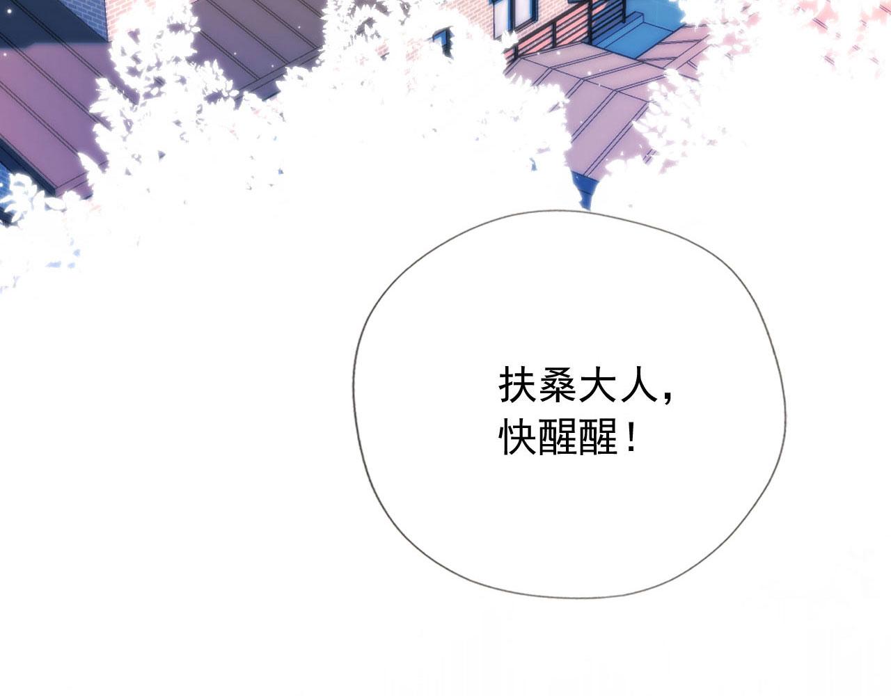 第43话拯救崽崽！21