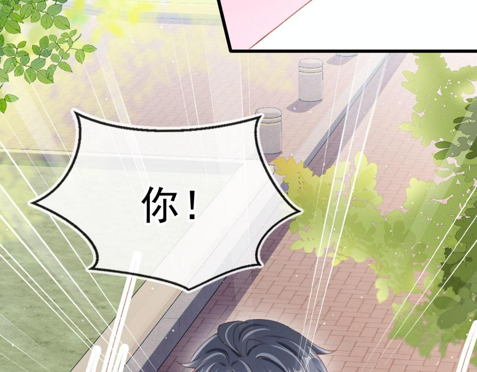 第75话 给你做饭67