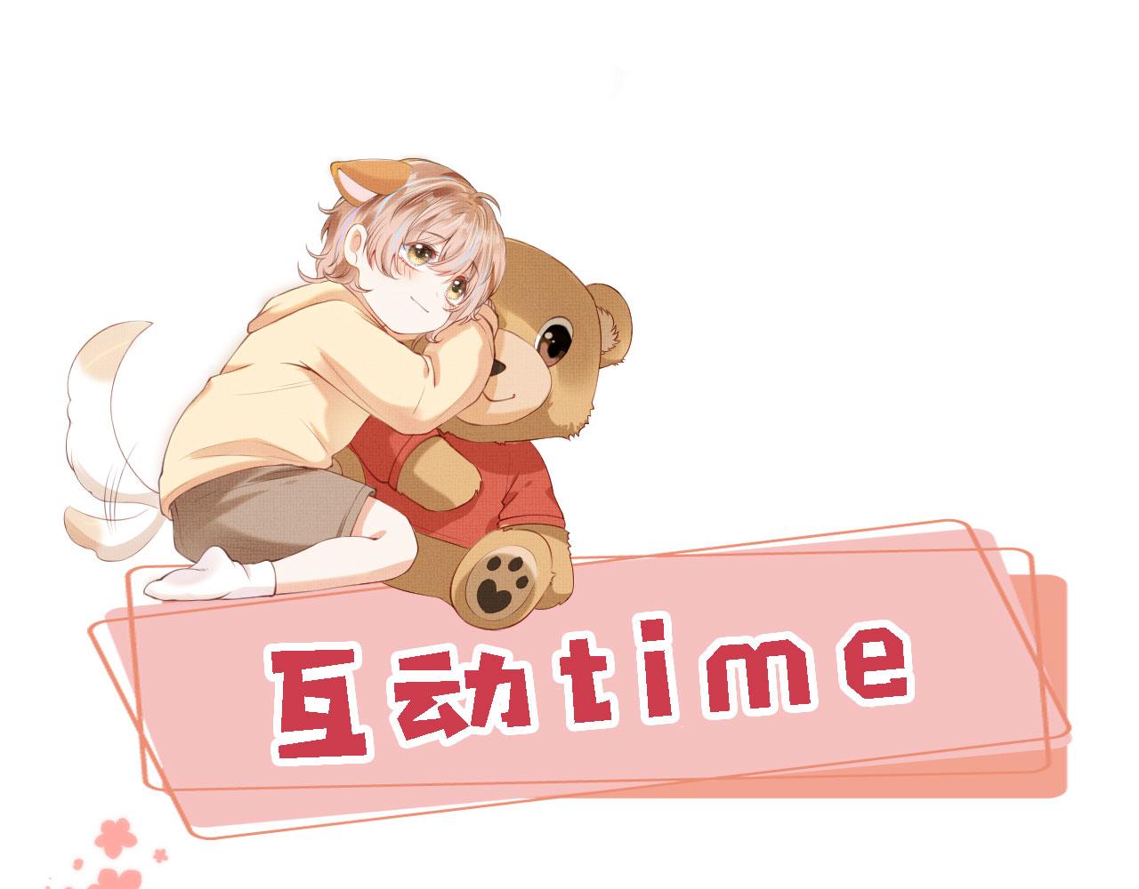 第69话 过去107