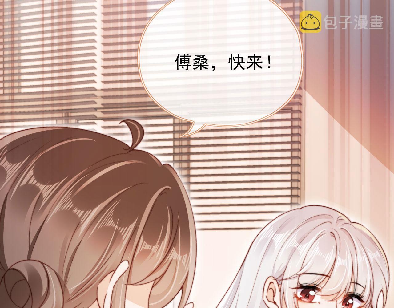 第36话撑腰27