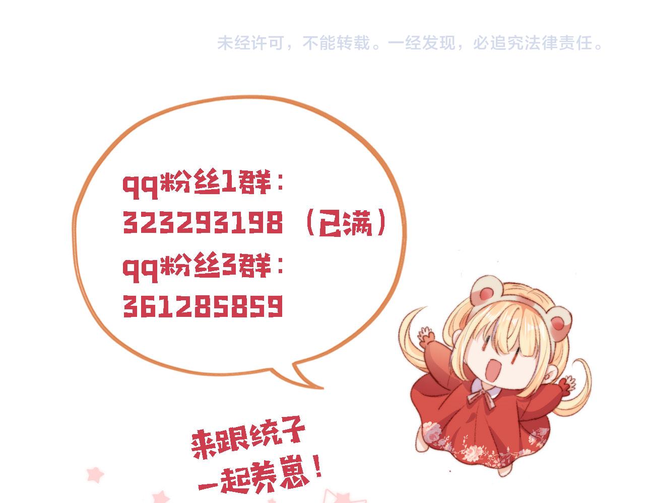 第30话姐姐不会离开131