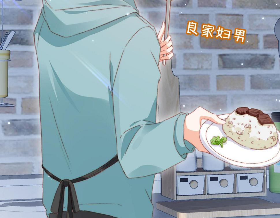 第75话 给你做饭14
