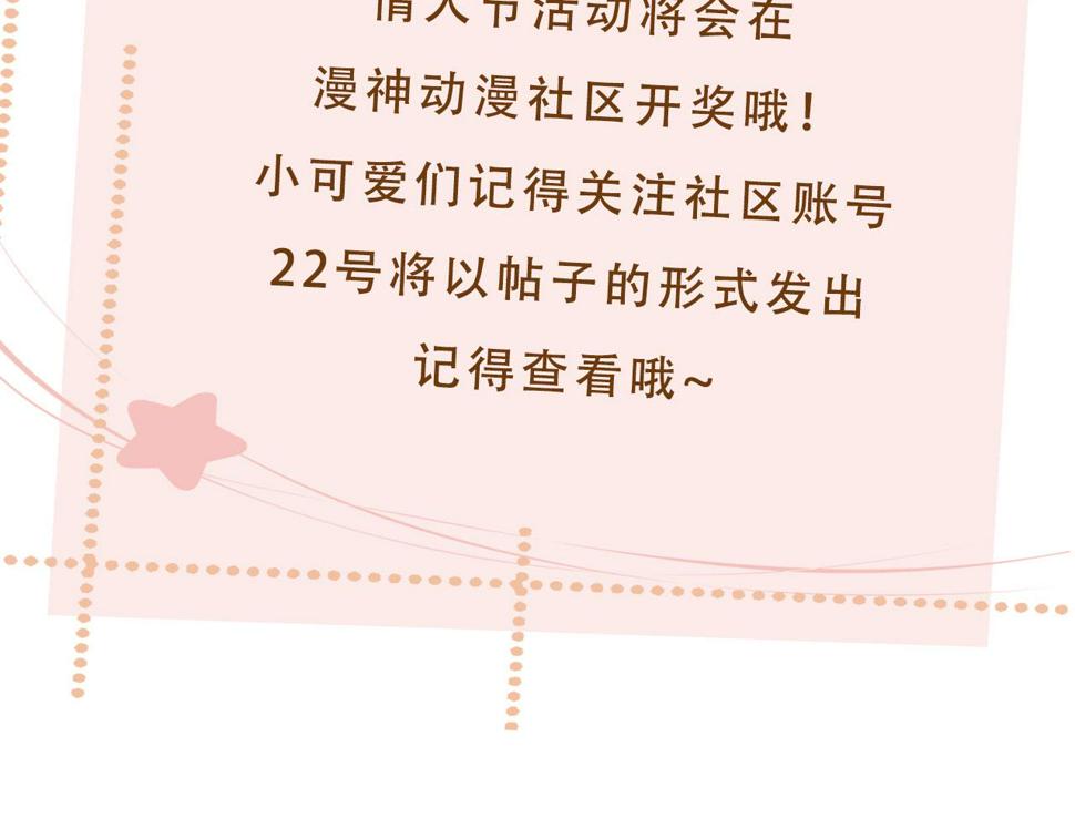 第75话 给你做饭116