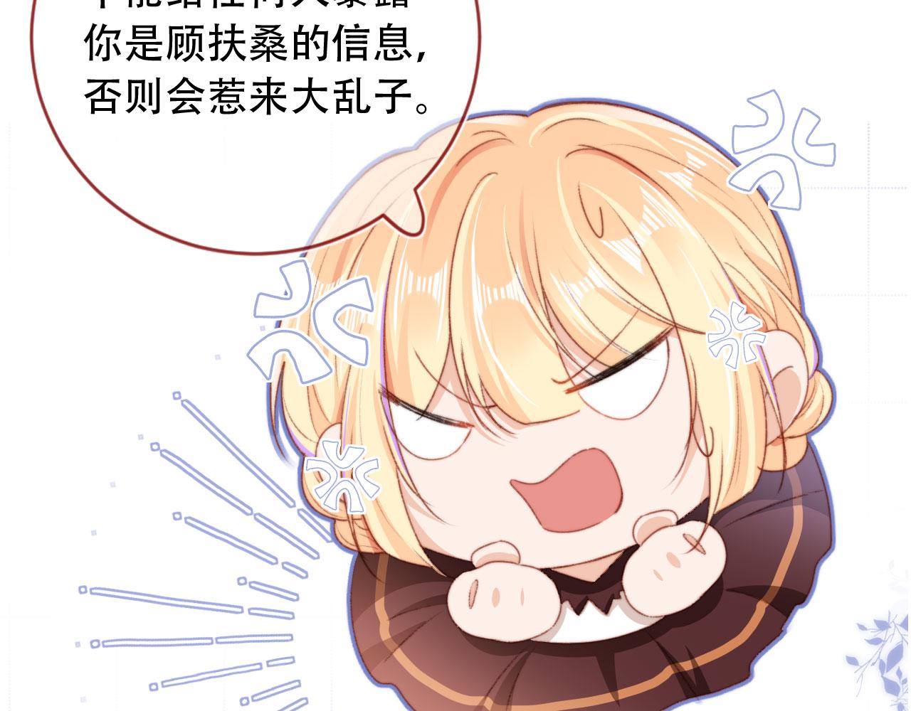 第37话一见钟情？10