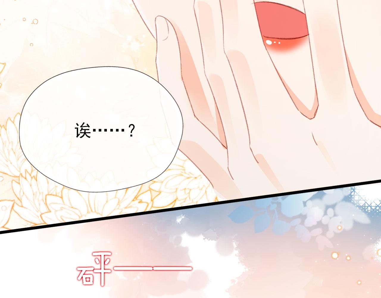 第67话 牵手130