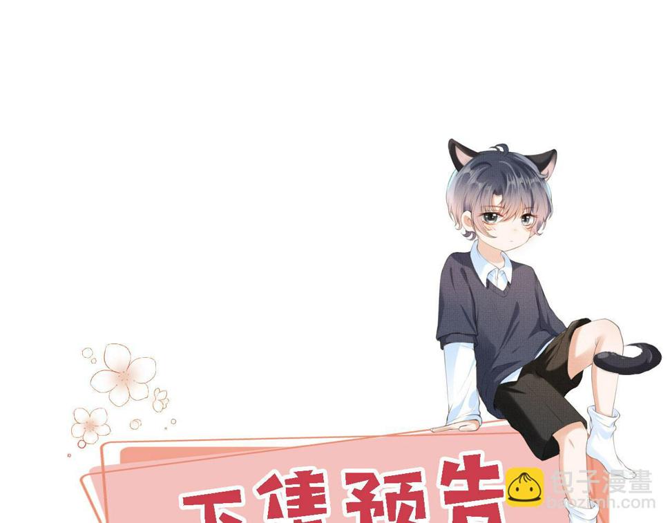 第75话 给你做饭105