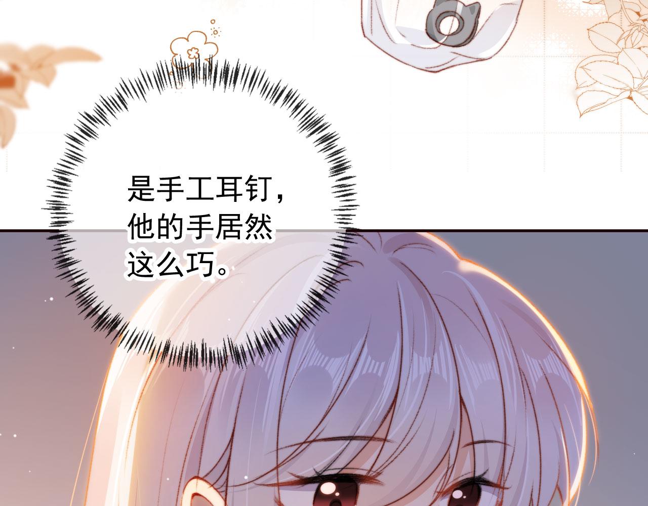 第26话 生日礼物14