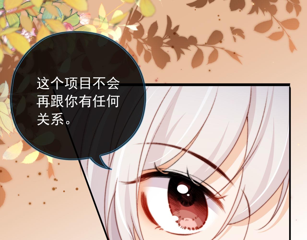 第27话 打脸凤凰男72