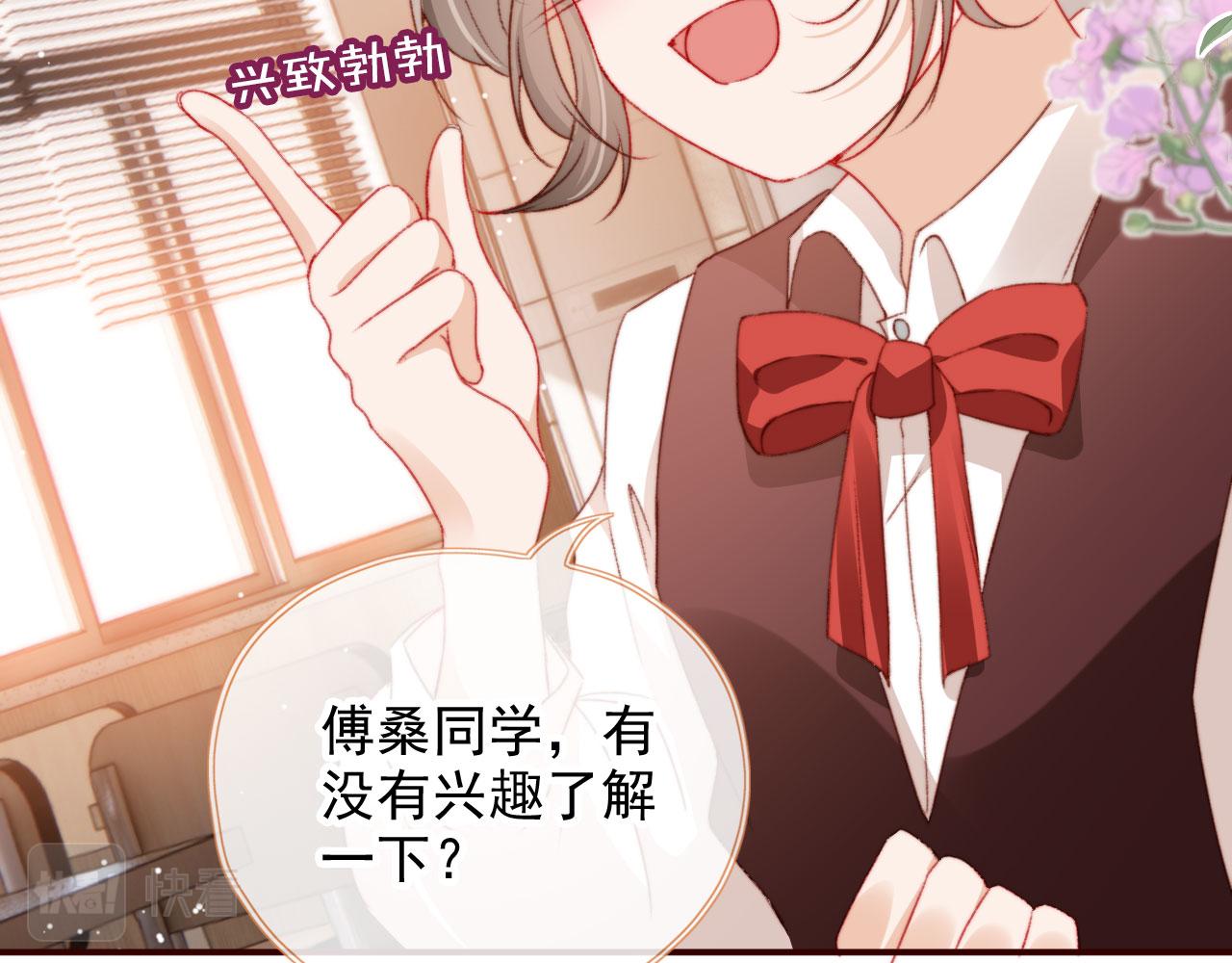 第33话崽崽长大啦73