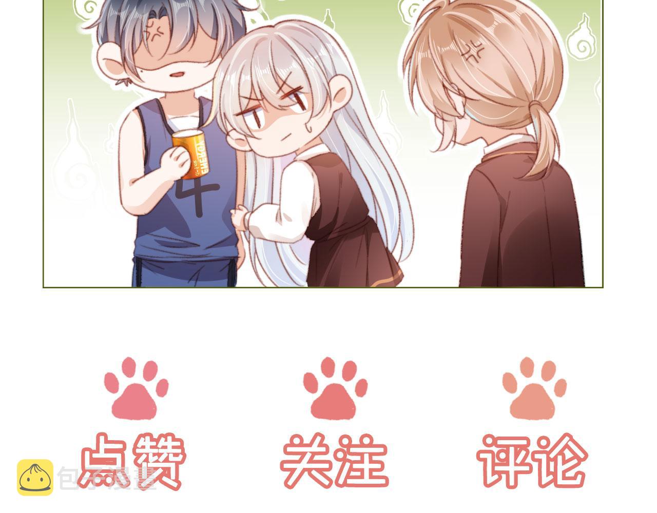 第52话 笑面虎与冷面怪120