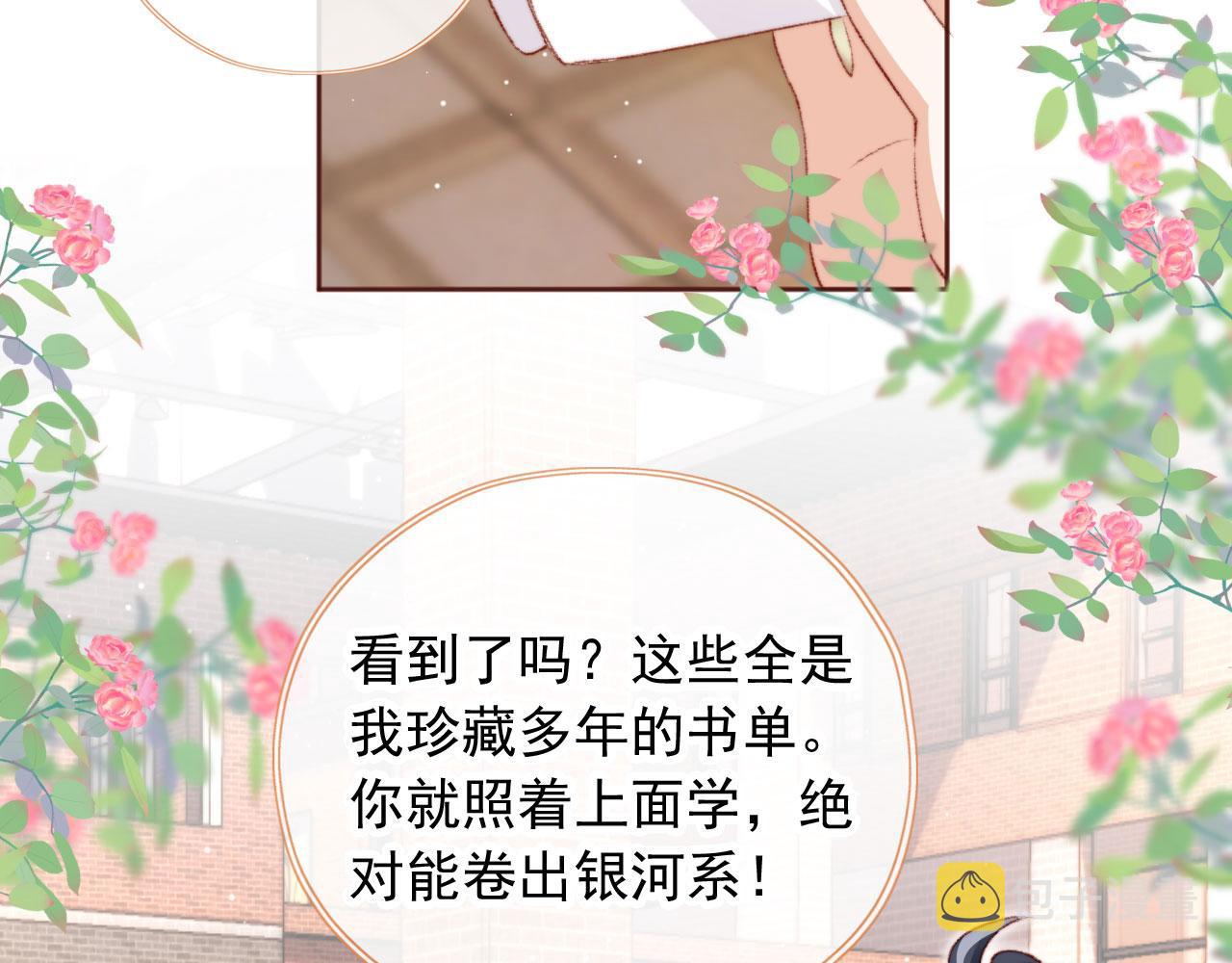 第22话 专属印记0