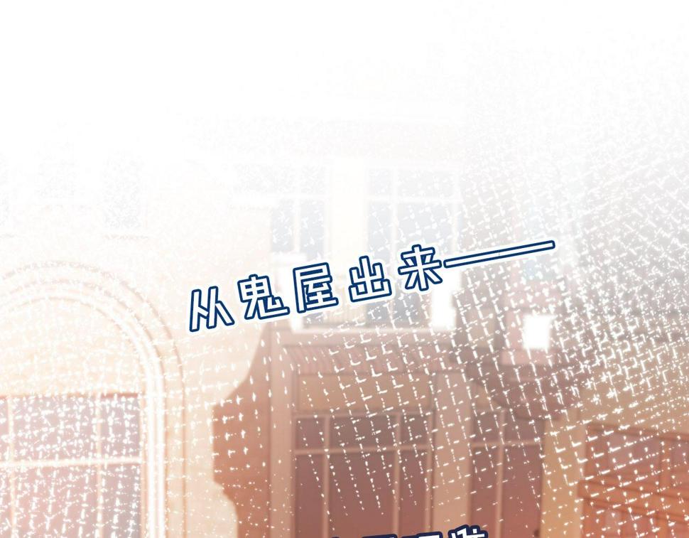 第76话 古风剧本杀？61
