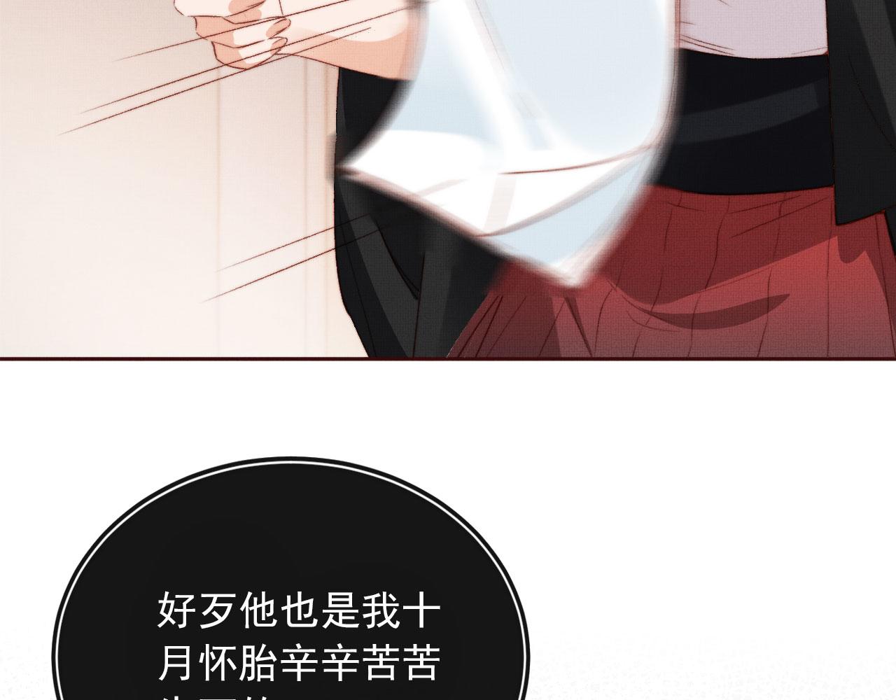 第4话 找到你了，乔樾89
