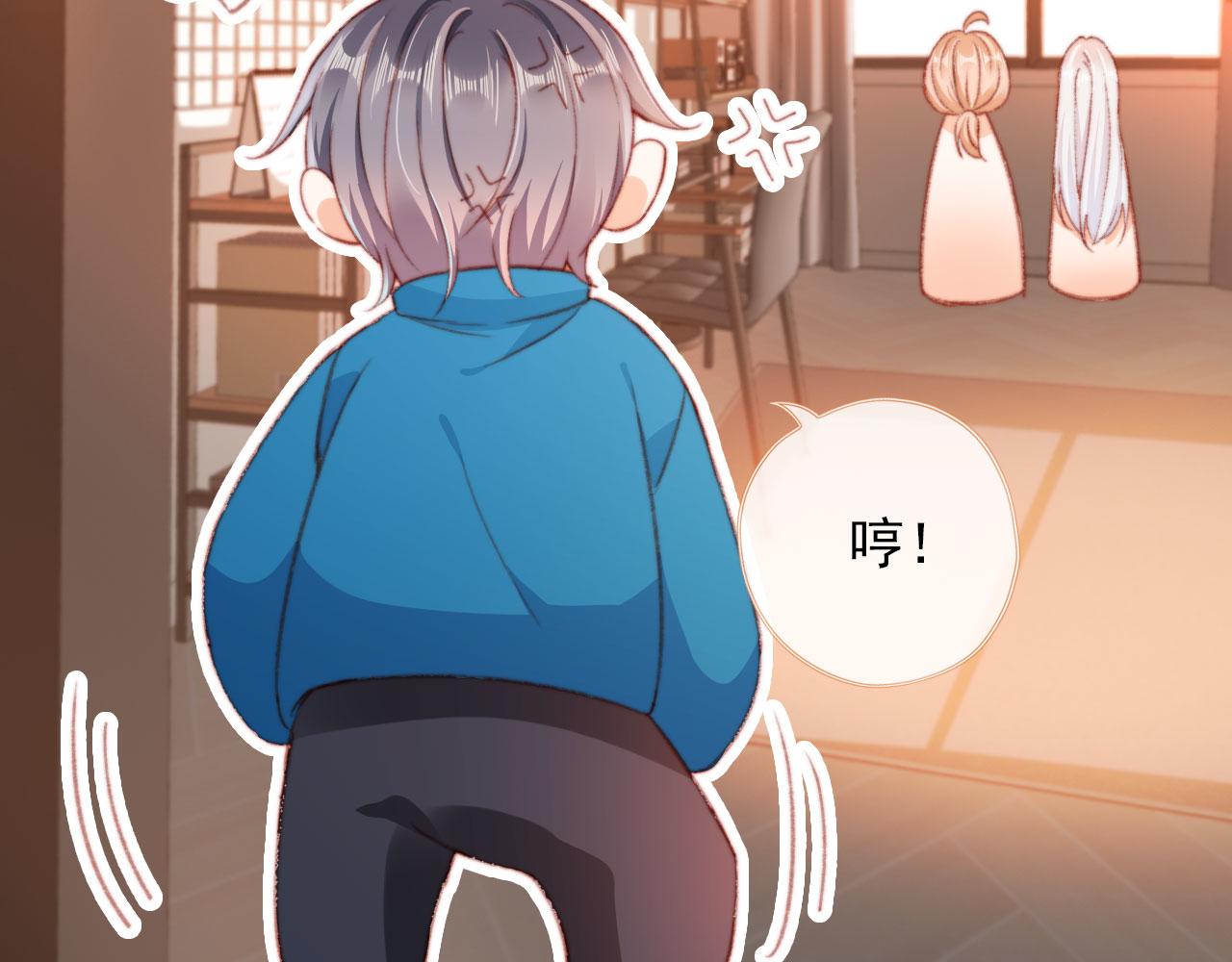 第62话 我在嫉妒吗？35