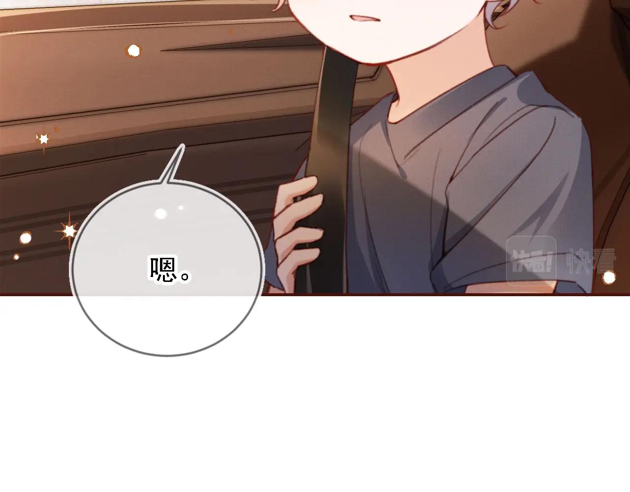 第2话 会被抛弃吗？23