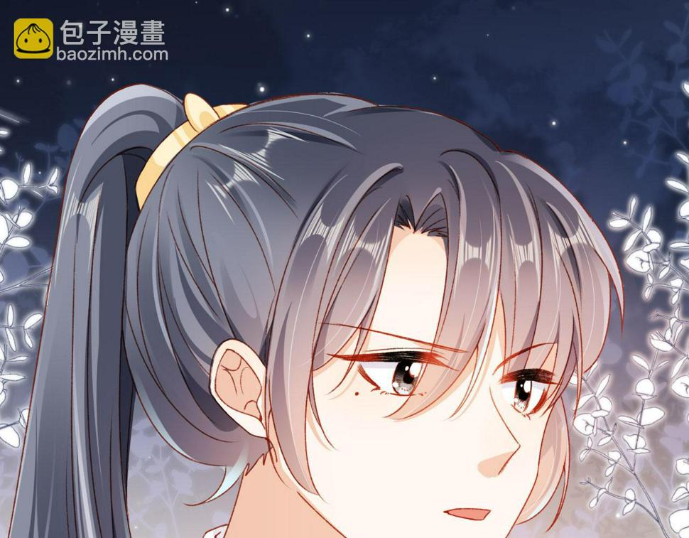 第77话 告白43