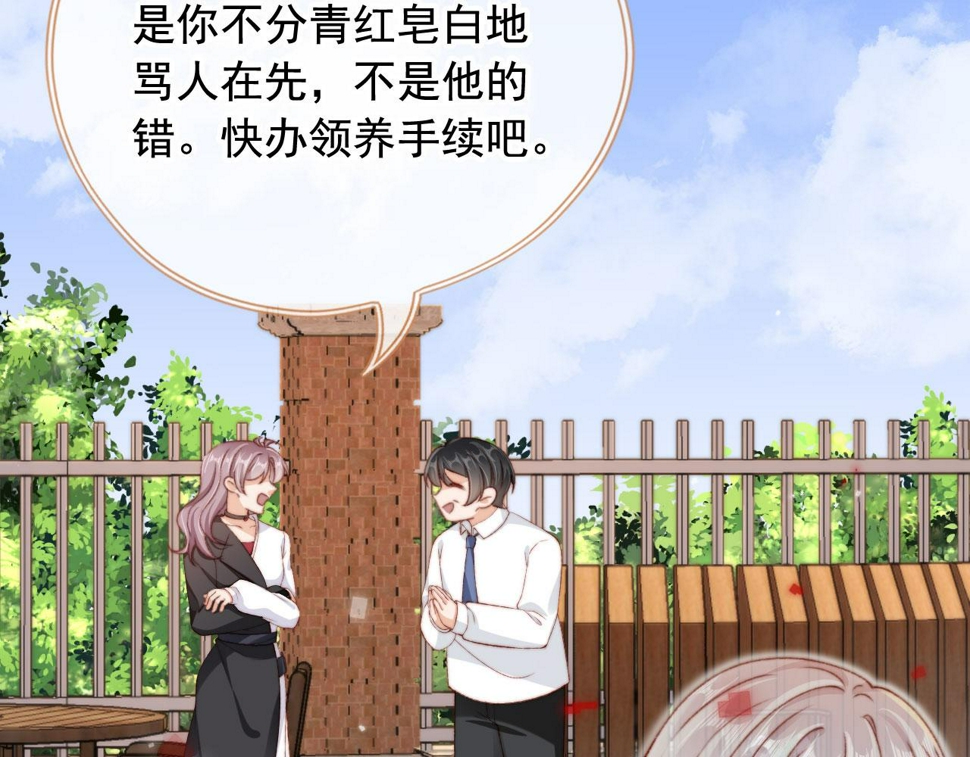 第83话 重回小时候80