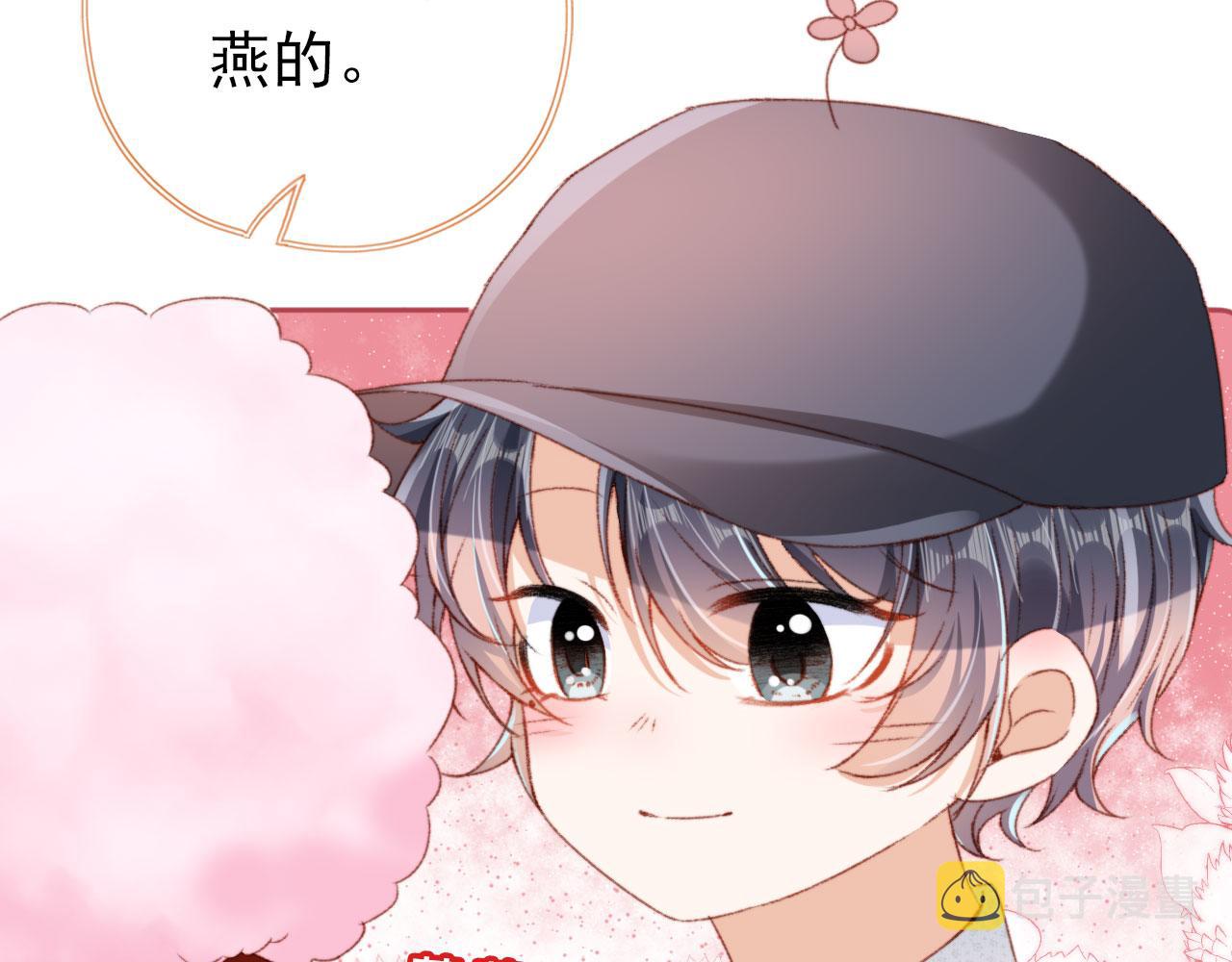 第14话 偷亲12