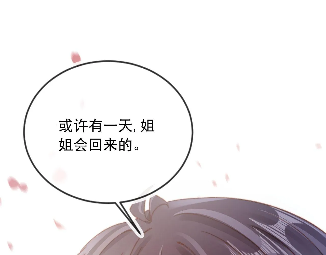 完结篇 我相信149