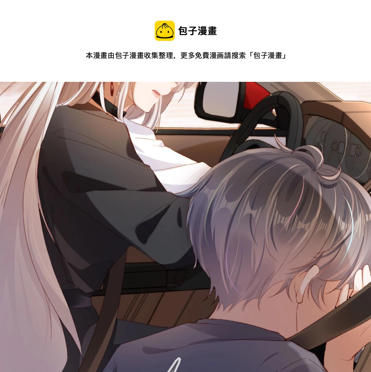 第2话 会被抛弃吗？36