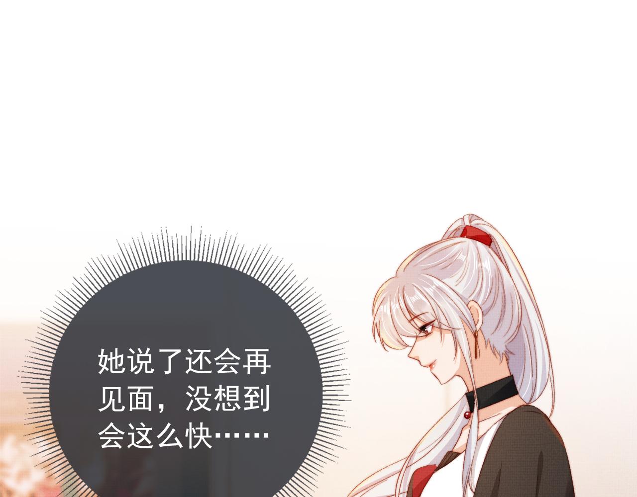 第4话 找到你了，乔樾67