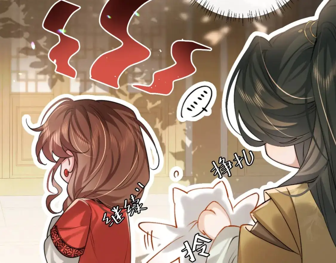 第219话 好可怕的梦…19