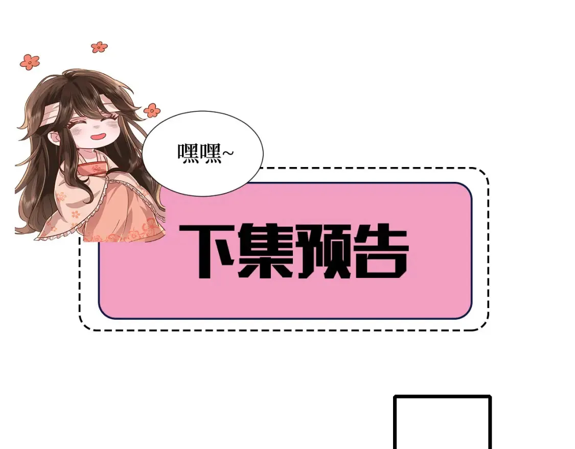 第160话 她的信…83