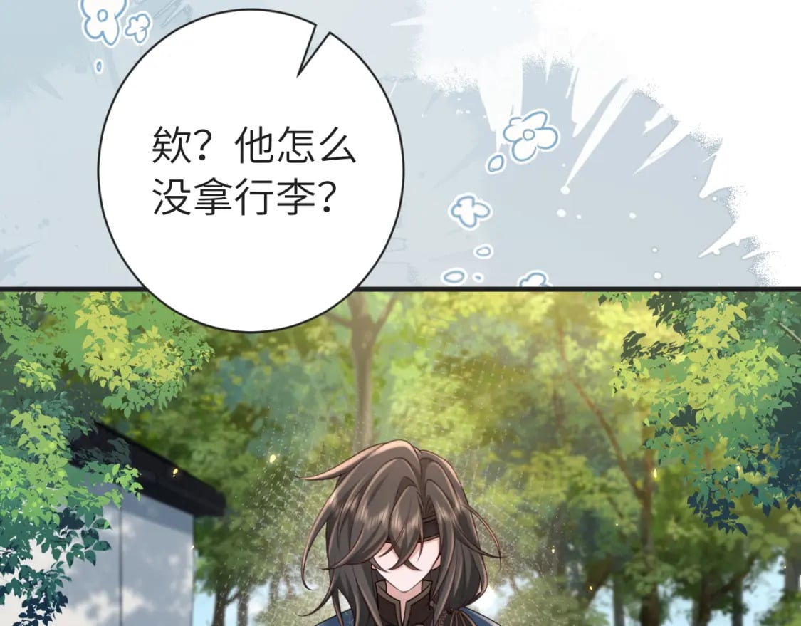 188话 我知道你是谁85