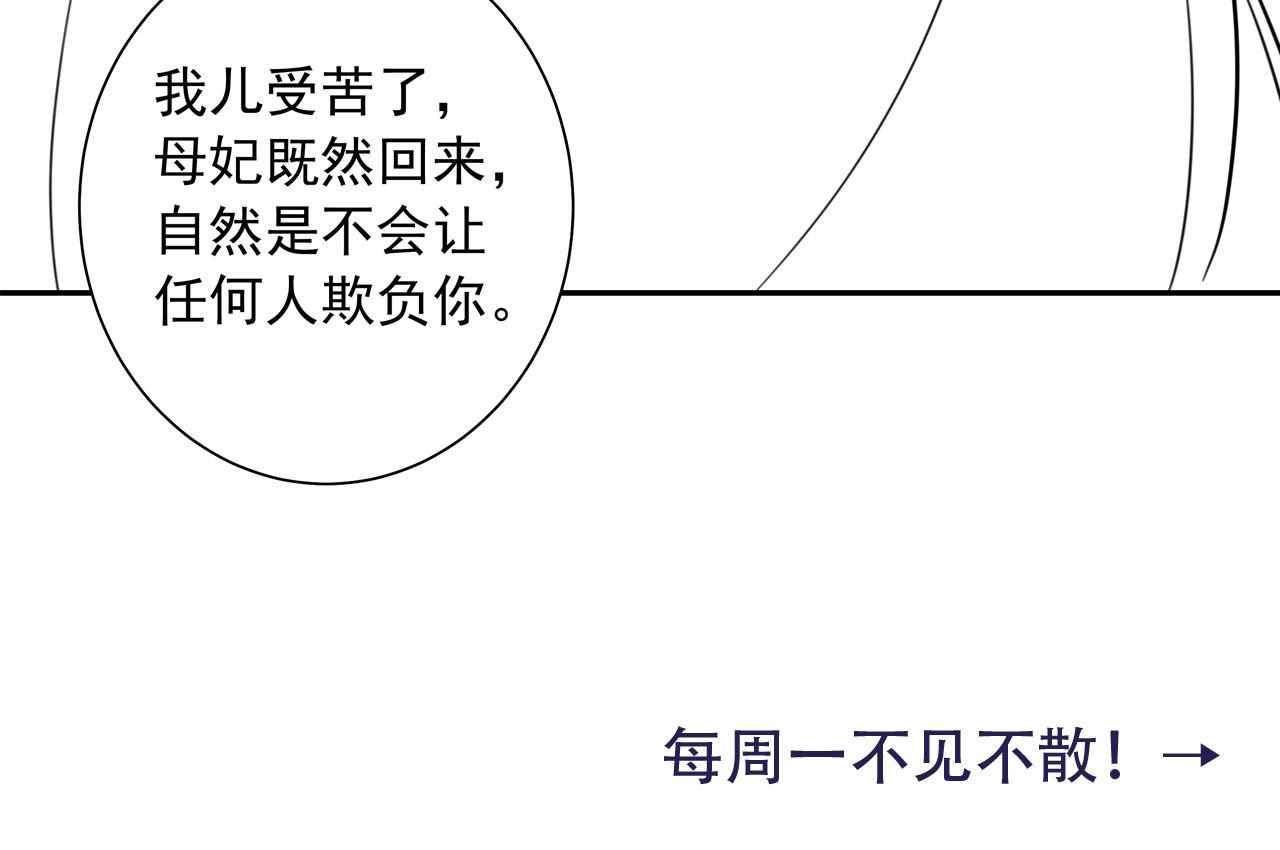 第30话 坐我身边，不要乱跑79