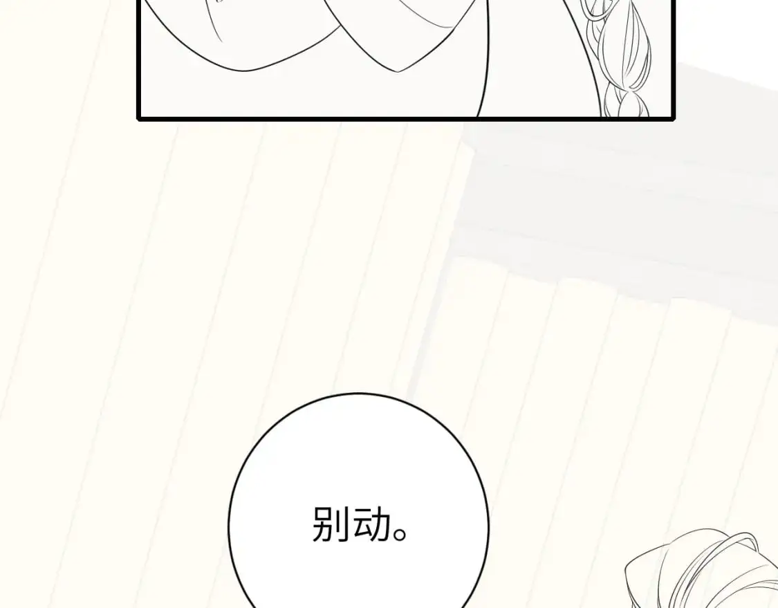 第208话 我…我葵水来了98