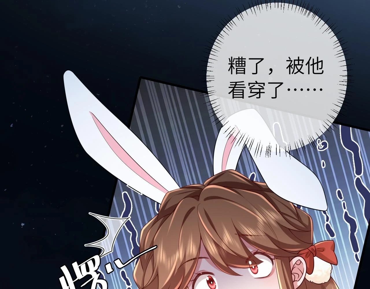 第146话 兔子...可爱13