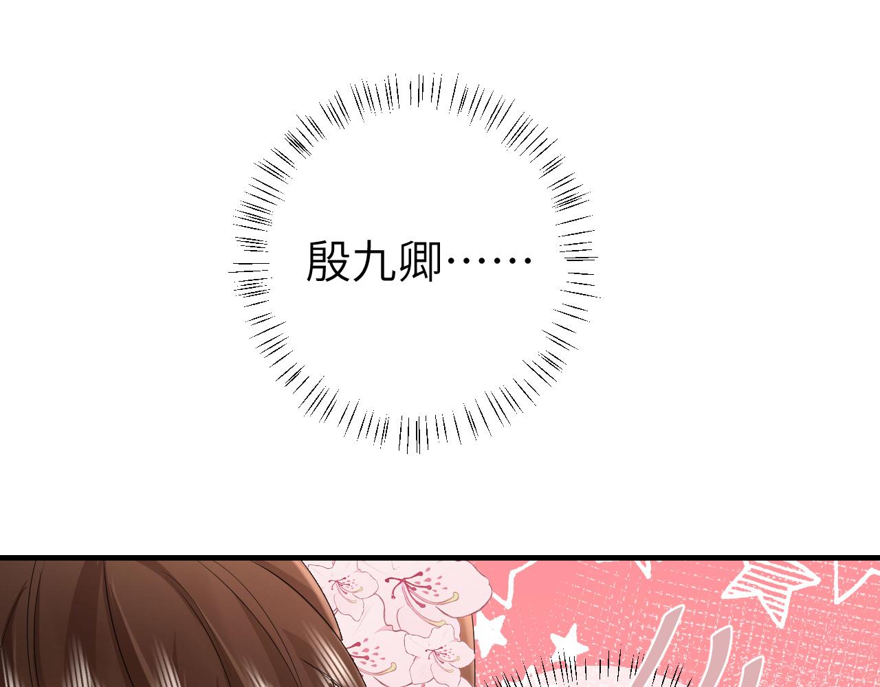 第134话 七公主为何红了眼眶37