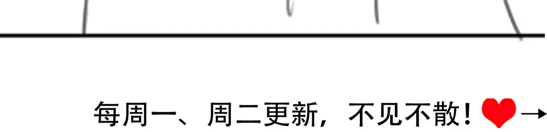 第254话 要摸吗？101