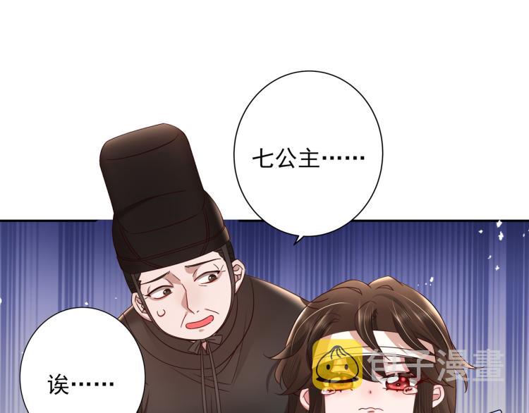 第10话 被讨厌了吗？85