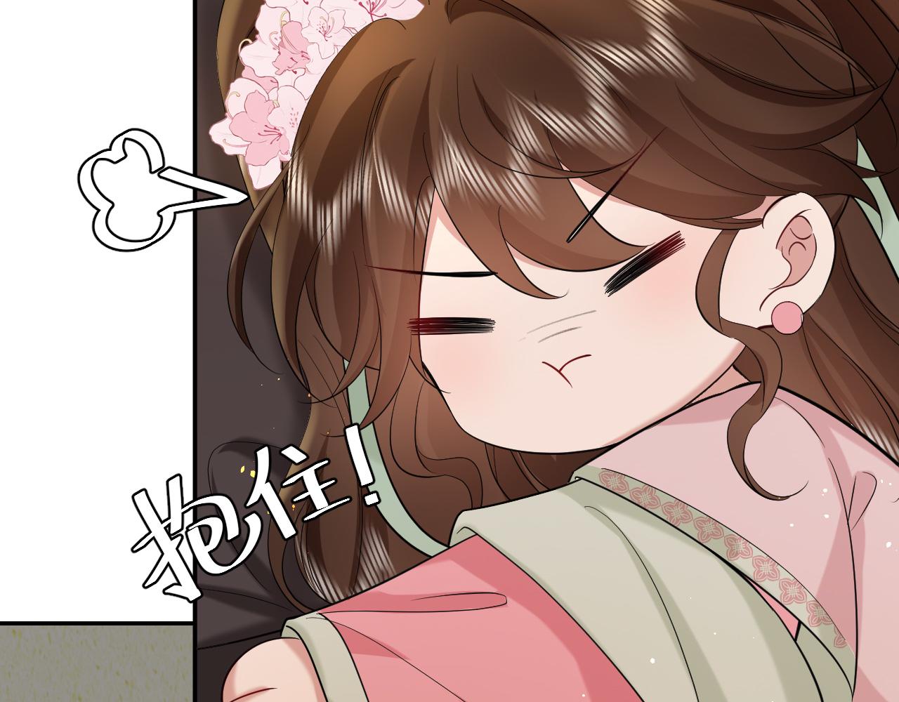 第135话 七七也想去春猎34