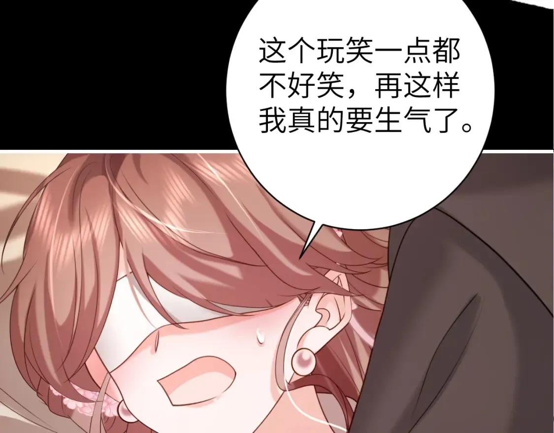 第242话 强吻71