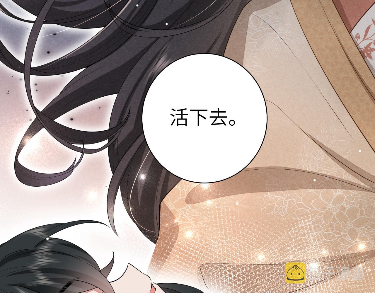 第120话 那鞭伤...没了？30