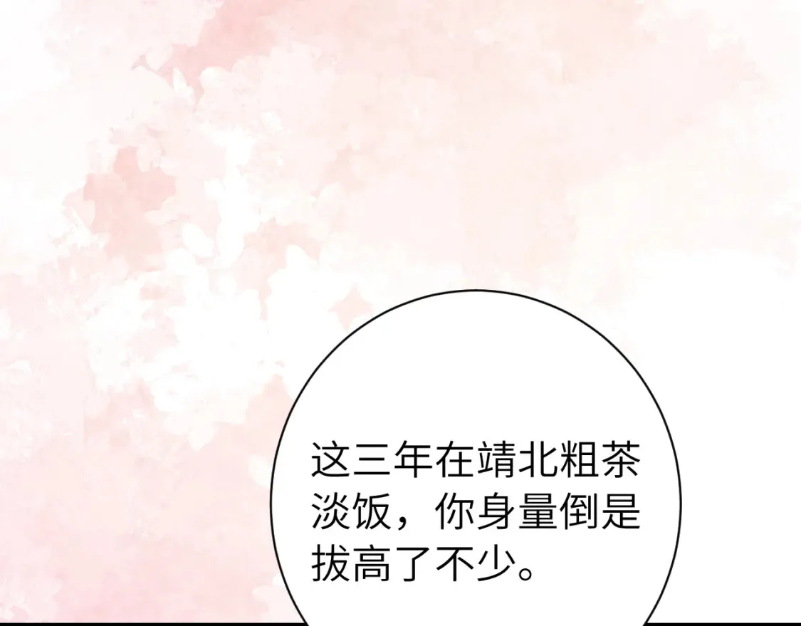 184话 到底…该怎么办9