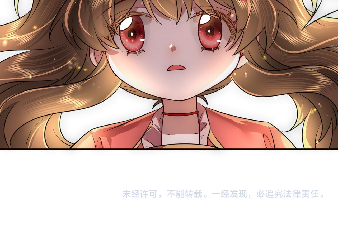 第56话 是六哥哥喜欢的类型？75