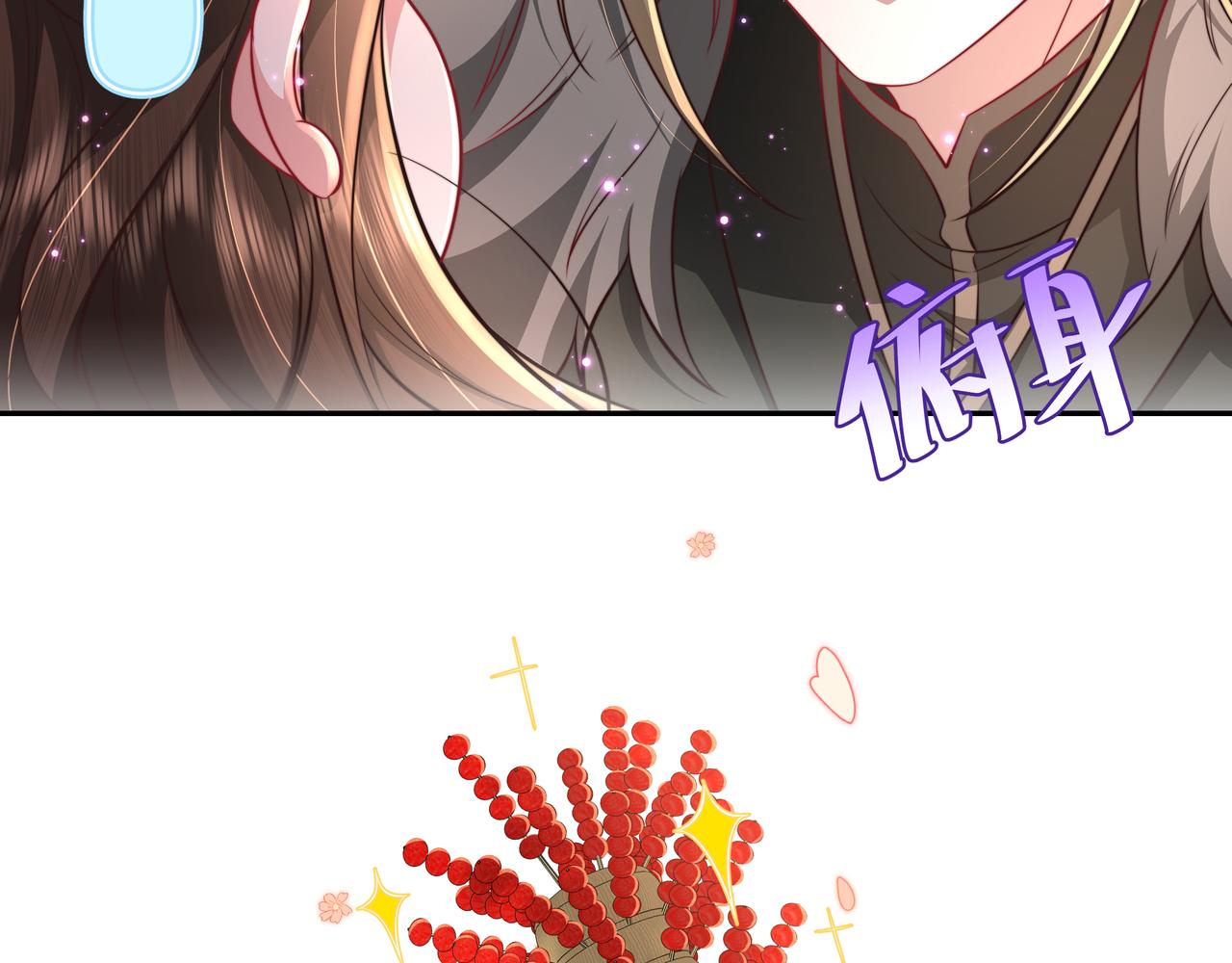 第28话 真不巧，你怎么在这里8