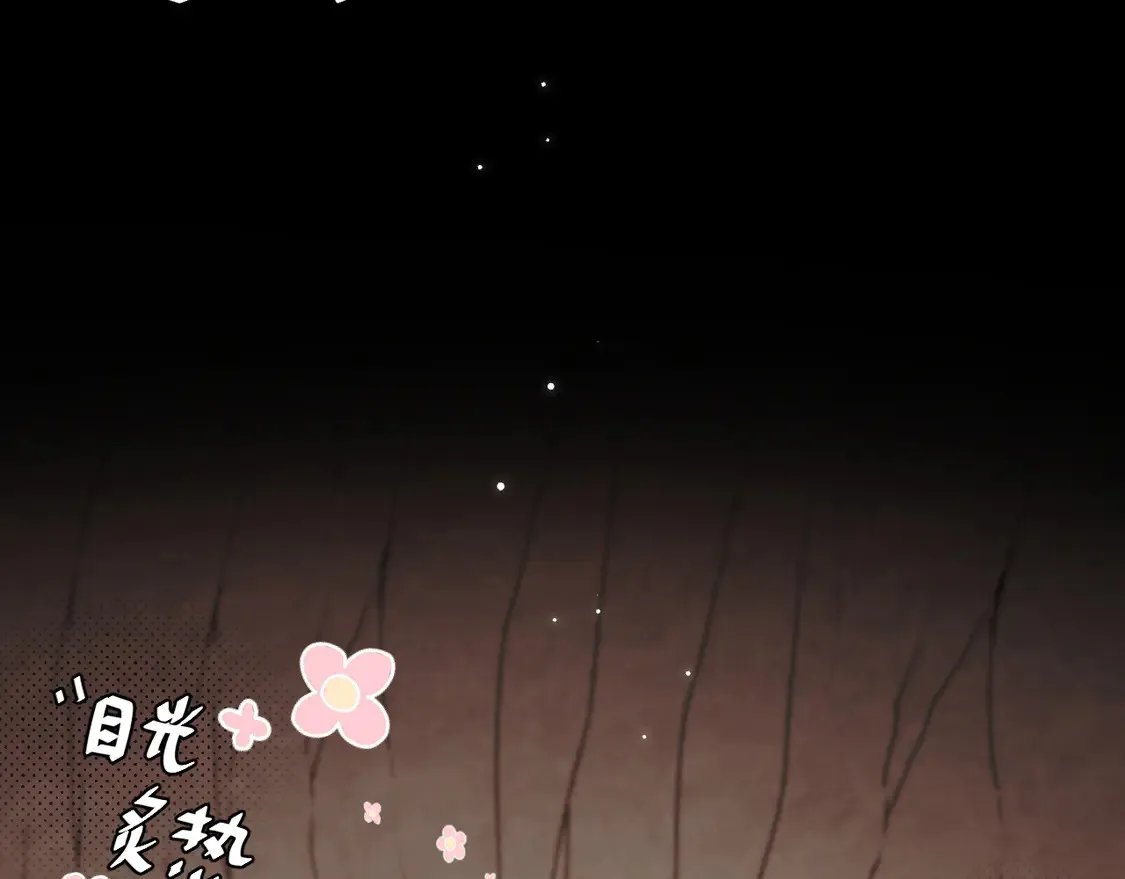 第254话 要摸吗？60