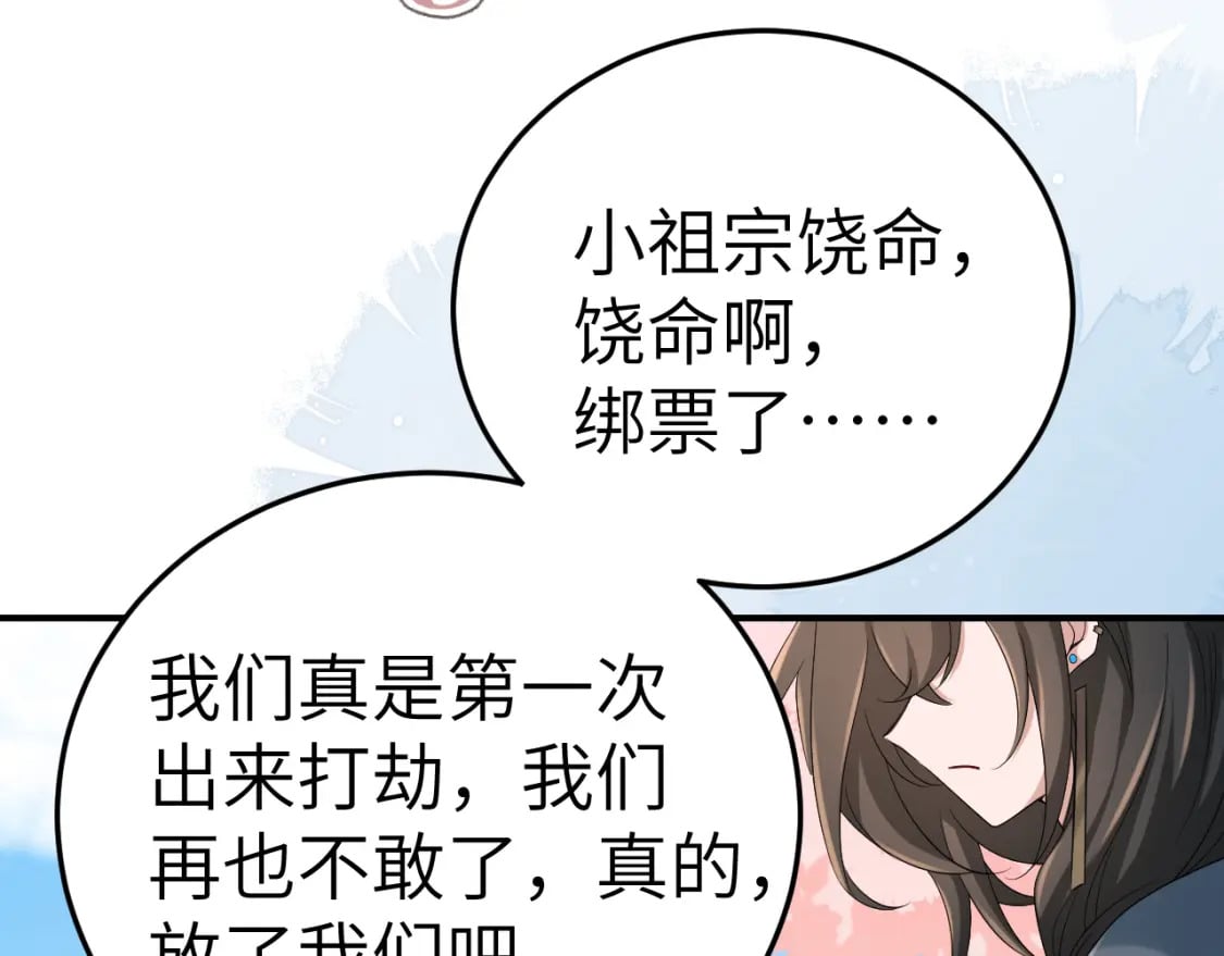 第181话 他哪有你好！23