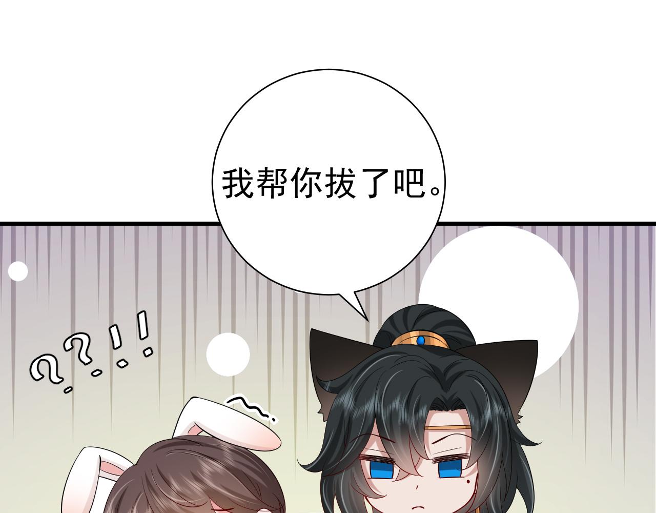 第79话 牙！我的牙！59