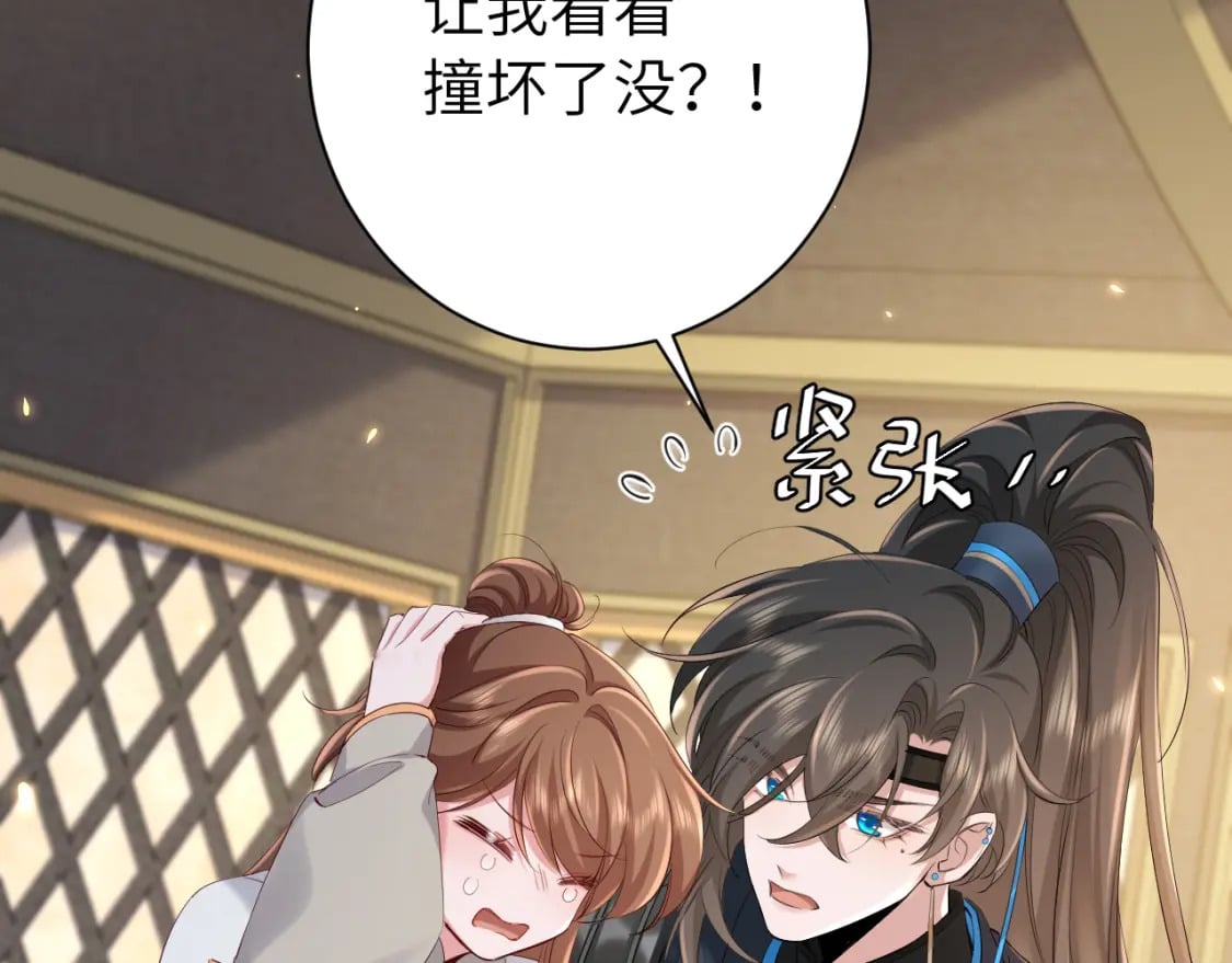 第200话 闹脾气了？19